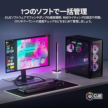 Amazon | CORSAIR iCUE LINK QX120 RGB QX RGB シリーズ 120mm